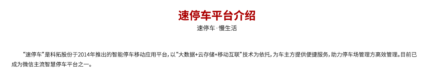 停車場廣告（gào）_停車場傳媒_停車場媒體資源